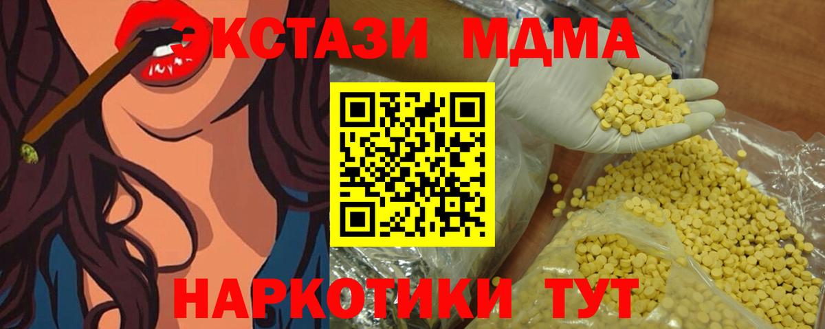 Экстази louis Vuitton Псков