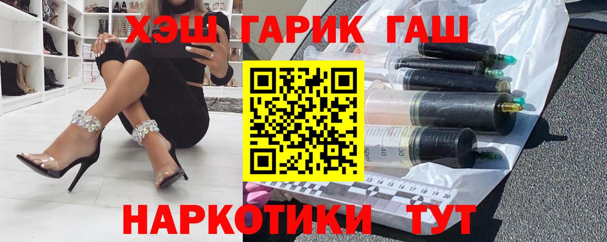 Гашиш ice o lator Псков