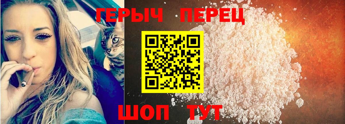Героин Афган Псков