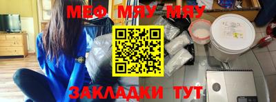 первитин Севастополь