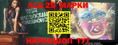 spice Рузаевка