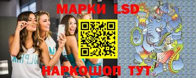 spice Рузаевка