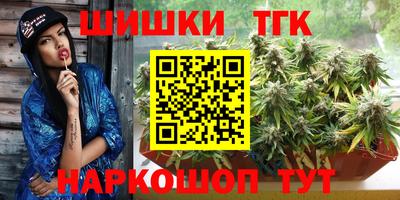 spice Рузаевка