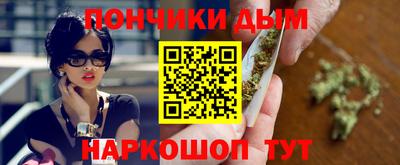 марихуана Рязань