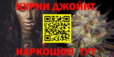 spice Рузаевка