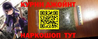spice Рузаевка
