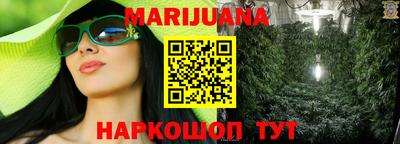 марихуана Рязань