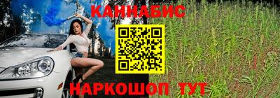 марихуана Рязань