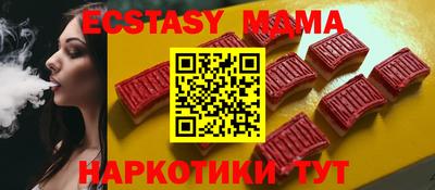 spice Рузаевка