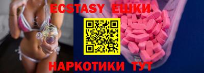 spice Рузаевка