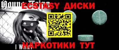 spice Рузаевка