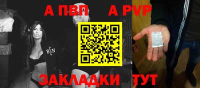 spice Рузаевка