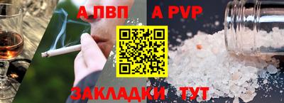 мефедрон VHQ Северобайкальск