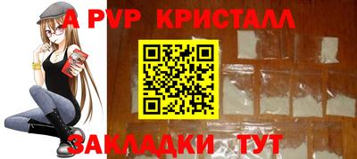 a pvp Рыбинск