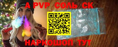a pvp Рыбинск