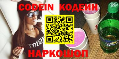 spice Рузаевка