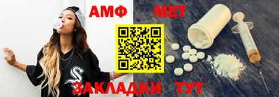 мефедрон VHQ Северобайкальск