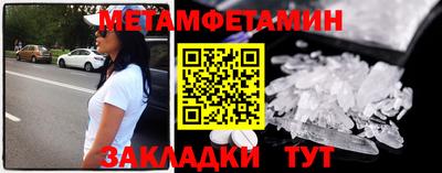 spice Рузаевка