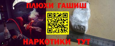 spice Рузаевка