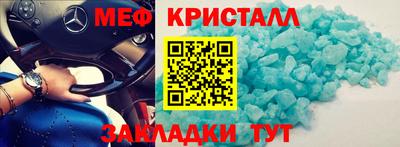 spice Рузаевка