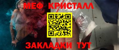 spice Рузаевка