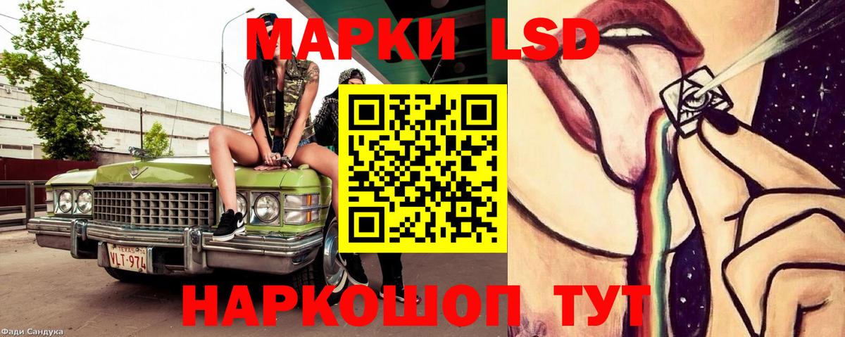 Псков  ссылка на мегу ссылка  Вход с VPN  Лсд 25 экстази ecstasy 