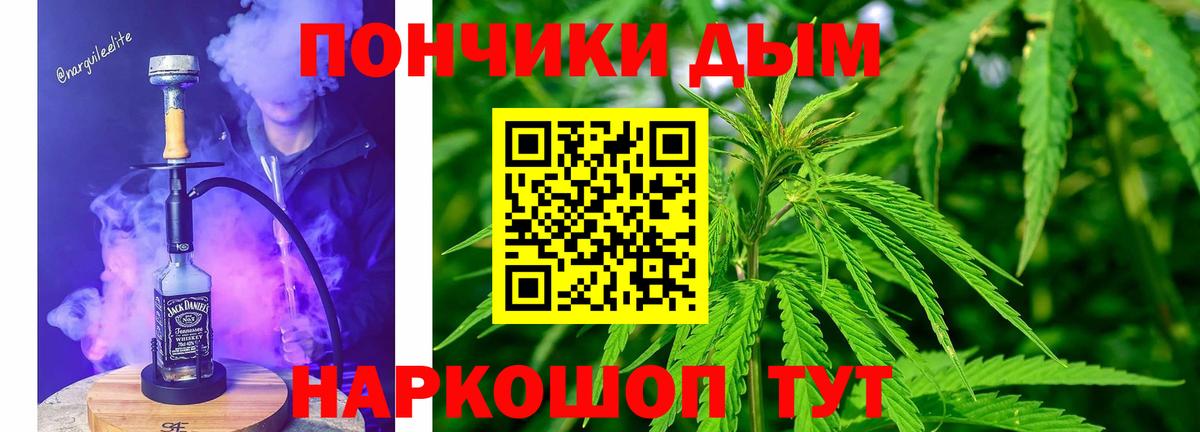 Каннабис индика  Канабис LSD WEED  Вход с VPN  Шишки марихуана Amnesia  Конопля VHQ  Псков 